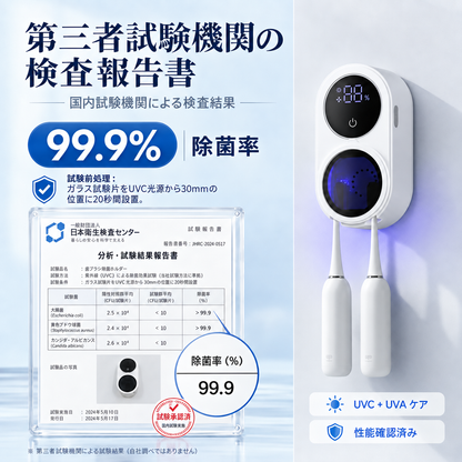 BILLHOL® 🔥ウェーブセンス UV除菌×自動乾燥 歯ブラシホルダー｜触れずに開閉・2本同時収納