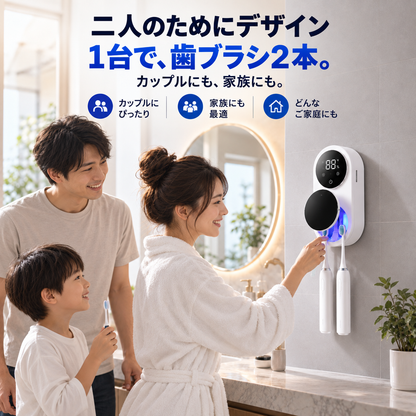 BILLHOL® 🔥ウェーブセンス UV除菌×自動乾燥 歯ブラシホルダー｜触れずに開閉・2本同時収納