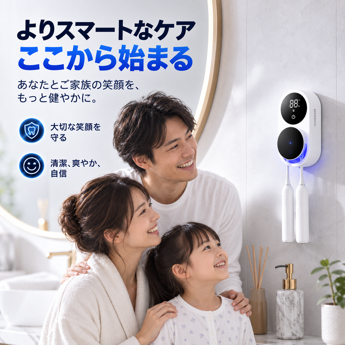 BILLHOL® 🔥ウェーブセンス UV除菌×自動乾燥 歯ブラシホルダー｜触れずに開閉・2本同時収納