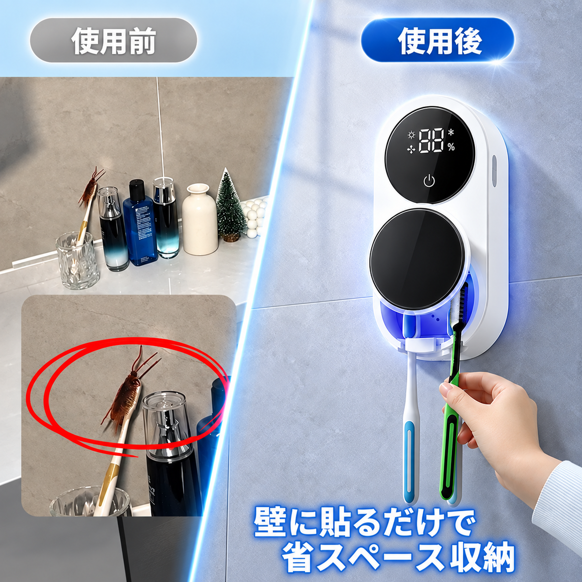 BILLHOL® 🔥ウェーブセンス UV除菌×自動乾燥 歯ブラシホルダー｜触れずに開閉・2本同時収納