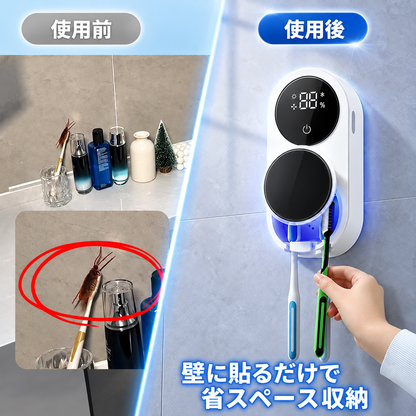 BILLHOL® 🔥ウェーブセンス UV除菌×自動乾燥 歯ブラシホルダー｜触れずに開閉・2本同時収納