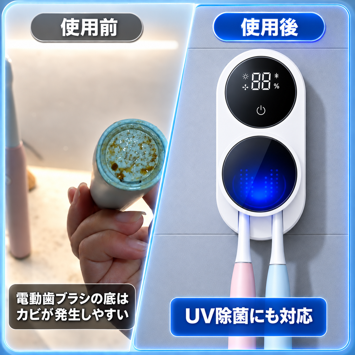 BILLHOL® 🔥ウェーブセンス UV除菌×自動乾燥 歯ブラシホルダー｜触れずに開閉・2本同時収納