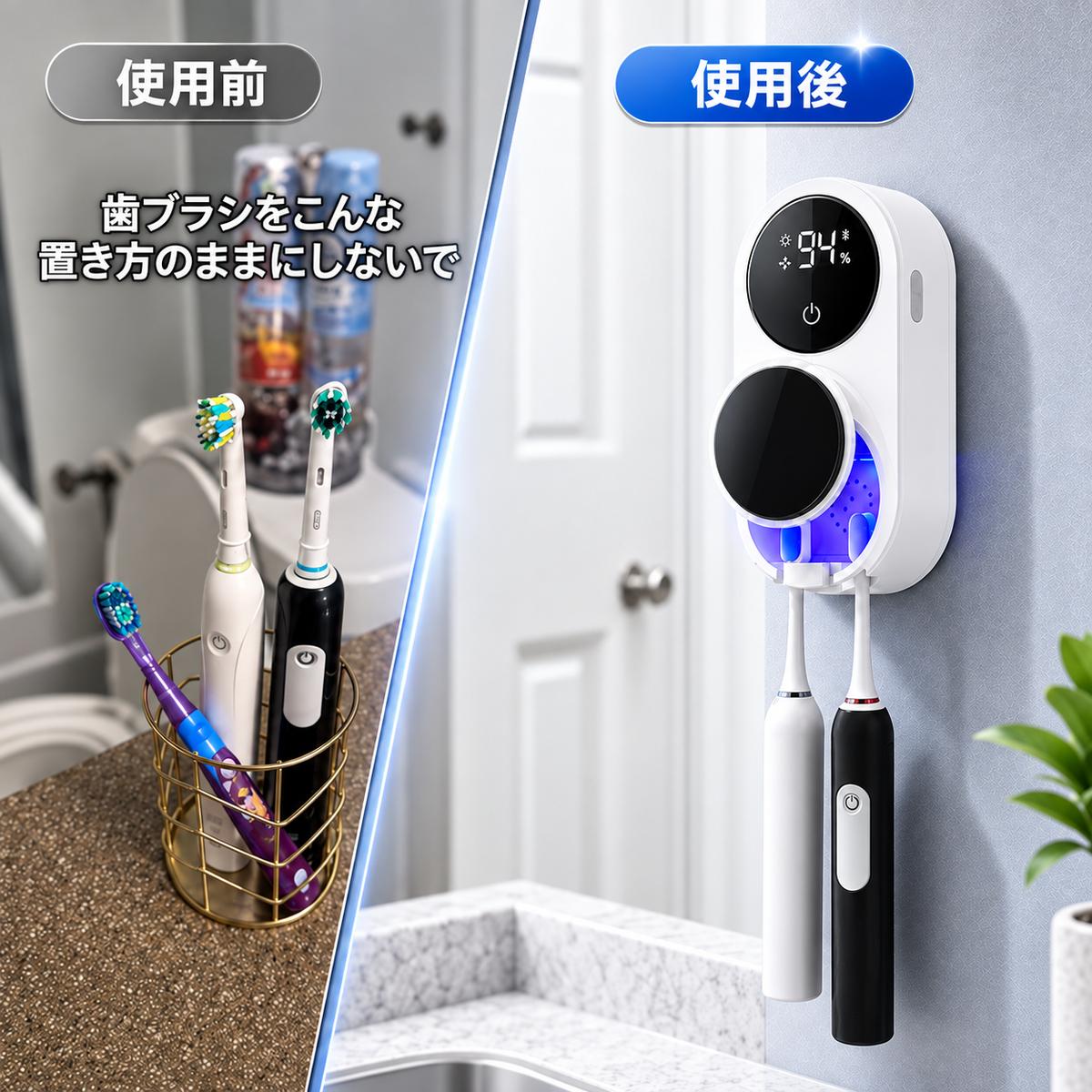 BILLHOL® 🔥ウェーブセンス UV除菌×自動乾燥 歯ブラシホルダー｜触れずに開閉・2本同時収納